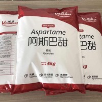 大量批發食品級濟寧曲阜阿斯巴甜銷售價格
