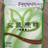 現貨大量供應食品級 甜味劑三氯蔗糖600倍甜度 含量99%