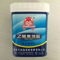 常年現貨提供 量大從優 乙基麥芽酚