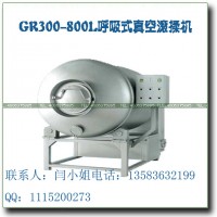 滾揉機(jī)，真空滾揉機(jī)價(jià)格，真空呼吸式滾揉機(jī)廠家