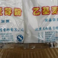 乙基麥芽酚市場價格
