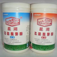 食品級乙基麥芽酚