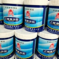 乙基麥芽酚含量大量批發供應價格