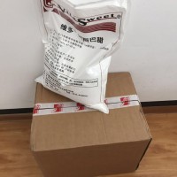 食品級(jí)阿斯巴甜價(jià)格實(shí)惠庫存供應(yīng)