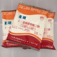 供應(yīng)呈味核苷酸二鈉有庫存  供應(yīng)價(jià)格優(yōu)惠