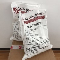 食品級(jí)阿斯巴甜庫存銷售價(jià)格