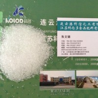 工廠食品級硫酸鎂