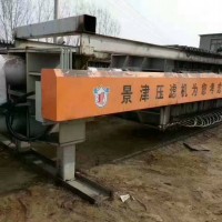 250平方洗煤壓濾機