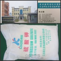 食品級硫酸鉀執行標準FAO/WHO，1992；CXAS/19..