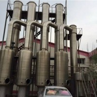 買二手四效降膜濃縮蒸發器億通13562745366