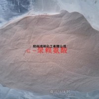 ε-聚賴氨酸　防腐劑食品級ε-聚賴氨酸價格　ε-聚賴氨酸用量