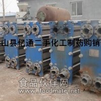 二手板式換熱器，二手螺旋板換熱器，二手管式換熱器，