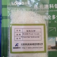 食品添加劑氫氧化鉀