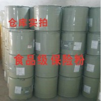 批發(fā)保險(xiǎn)粉 食品級(jí)連二亞硫酸鈉價(jià)格