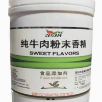 純牛肉粉末香精價格 水溶 烘焙 純牛肉粉末香精