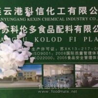 廠(chǎng)家食品級(jí)氫氧化鉀