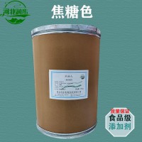 焦糖色色素批發零售 焦糖色色素批發商