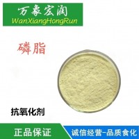 大豆粉末磷脂 食品級 卵磷脂 食品級 卵磷脂