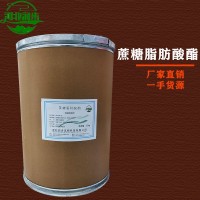 蔗糖脂肪酸酯批發(fā)零售 蔗糖脂肪酸酯批發(fā)商