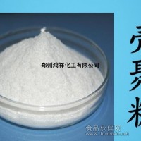 食品級殼聚糖　甲殼素的作用　殼聚糖價格　甲殼素詳細介紹