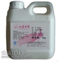 乳化桔子香精生產廠家，乳化桔子香精價格