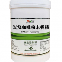 炭燒咖啡粉末香精價(jià)格 炭燒咖啡香精用量