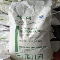 增稠劑增筋劑聚丙烯酸鈉價格
