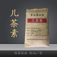 兒茶素價格 兒茶素/茶單寧/廠家 華堂聚瑞