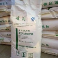 聚丙烯酸鈉 食品級聚丙烯酸鈉添加量 增稠劑聚丙烯酸鈉價格