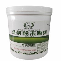 綠茶粉末香精 水溶綠茶粉末香精用量 烘焙綠茶香精用法