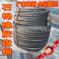 異形油浸麻盤根，油浸麻盤根生產(chǎn)廠家