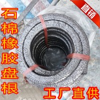 異形油浸棉盤根，油浸棉盤根生產(chǎn)廠家