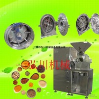 八角粉碎機 咖喱粉碎機 甘草粉碎機