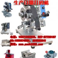 小型手動打碼機價格,紙盒鋼印打碼機