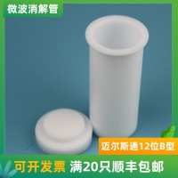 邁爾斯通微波消解罐12位33806