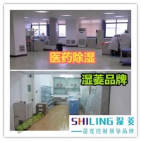 除濕機，醫院藥品房中藥材庫房抽濕機