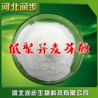 低聚異麥芽糖 食品添加原料 食品級 現貨包郵