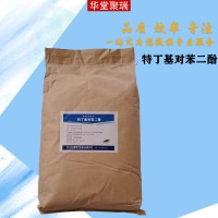 特丁基對苯二酚/TBHQ批發(fā)價(jià)格