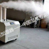 工業加濕機，工業車間防塵防靜電加濕器