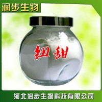 現貨供應 食品級 紐甜 功能性甜味劑 【紐甜】 含量99%