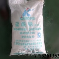 食品級硫酸鈉生產(chǎn)廠家
