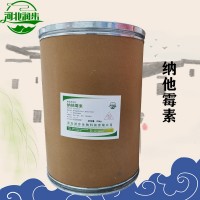 食用納他霉素加工廠家 納他霉素批發(fā)