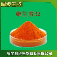 供應食品級 核黃酸（維生素B2）99%
