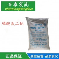 食品級磷酸氫二鈉食品級硫酸銨飼料級