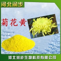 現貨供應 食品級 菊花黃 食品級 著色劑