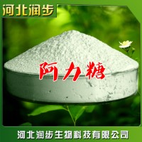 批發供應 阿力甜食品級 甜味劑 1kg起訂 品質保障