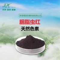面糊、粉圓、復合調味料用色胭脂蟲紅