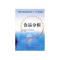 食品中獸藥及非食用色素檢測