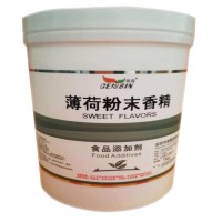 水溶薄荷粉末香精 薄荷香精價(jià)格 飲料 烘焙薄荷粉末香精