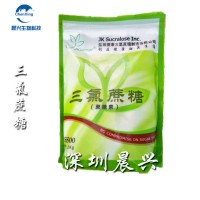 現貨供應 食品級 甜味劑 三氯蔗糖 量大優惠